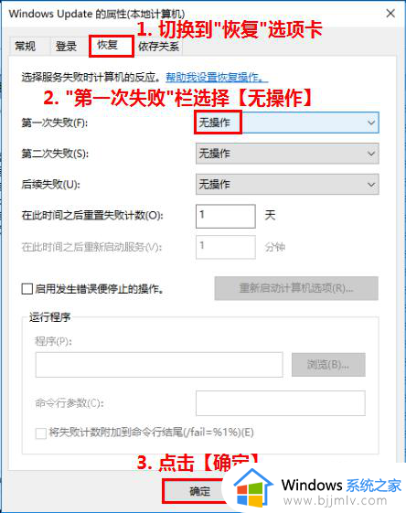 win10如何关闭自动更新功能_怎样关闭win10自动更新系统