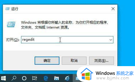 win10如何编辑鼠标右键菜单_win10右键菜单自定义修改方法