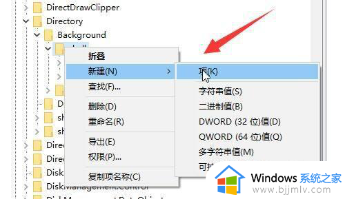 win10如何编辑鼠标右键菜单_win10右键菜单自定义修改方法