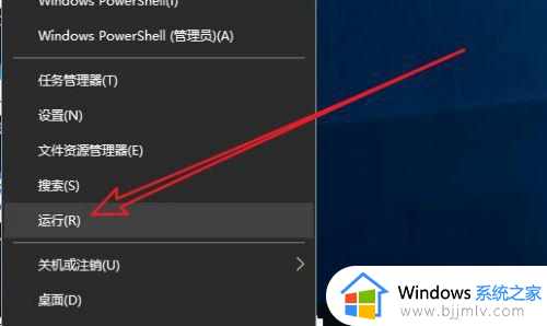 win10任务计划程序怎么删除 win10如何删除任务计划程序