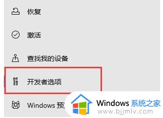 我的win10没有恢复选项怎么办_win10里没有恢复选项处理方法