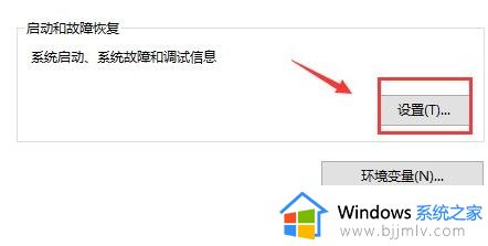 我的win10没有恢复选项怎么办_win10里没有恢复选项处理方法