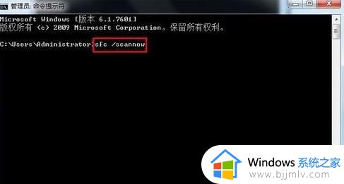 win7sp1安装老是不成功怎么办_win7sp1装不上怎么解决