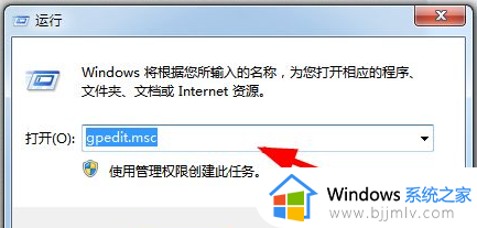 win7自动下载垃圾软件怎么办_电脑win7自动下垃圾软件解决方案