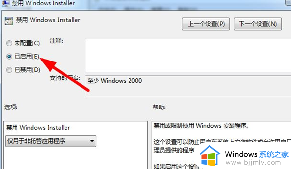 win7自动下载垃圾软件怎么办_电脑win7自动下垃圾软件解决方案