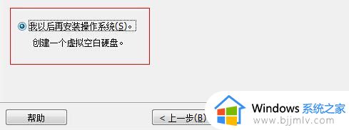 windows11下载安装虚拟机怎么操作_windows11如何安装虚拟机