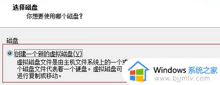 windows11下载安装虚拟机怎么操作_windows11如何安装虚拟机