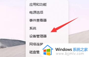 win11不能打印彩色文件怎么办_win11打印机不能打印彩色的解决方法