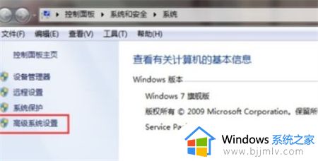 win7已停止工作怎么解决_win7停止运行如何处理