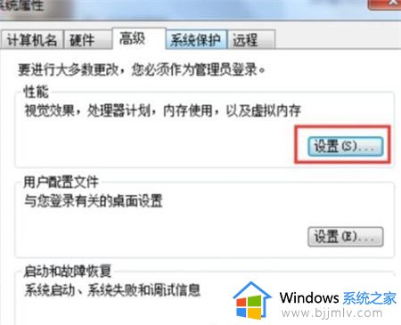 win7已停止工作怎么解决_win7停止运行如何处理