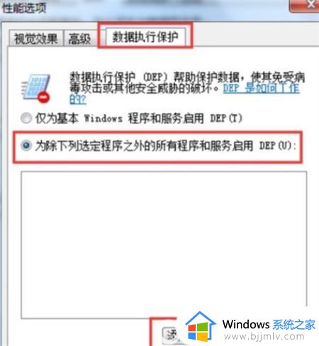 win7已停止工作怎么解决_win7停止运行如何处理