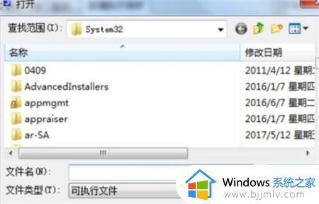 win7已停止工作怎么解决_win7停止运行如何处理