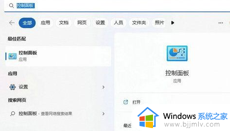 win11过期或不安全的tls设置怎么回事_win11显示过期或不安全的tls设置如何处理