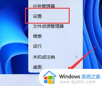 win11系统中文件太大记事本无法打开无响应卡顿的解决教程