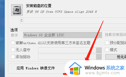 win10ltsc安装教程_win10ltsc如何安装