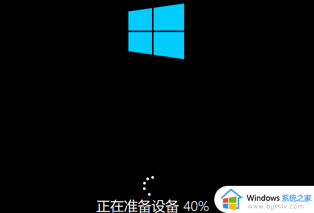 win10ltsc安装教程_win10ltsc如何安装