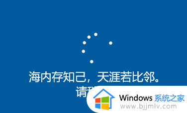 win10ltsc安装教程_win10ltsc如何安装