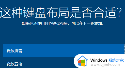 win10ltsc安装教程_win10ltsc如何安装