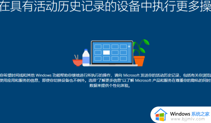 win10ltsc安装教程_win10ltsc如何安装