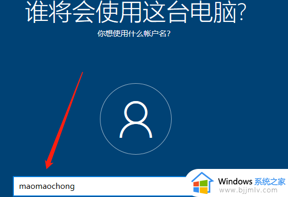 win10ltsc安装教程_win10ltsc如何安装