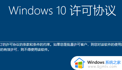 win10ltsc安装教程_win10ltsc如何安装