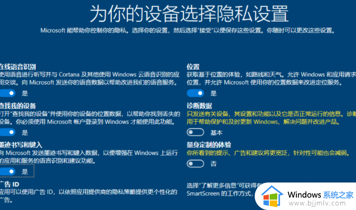 win10ltsc安装教程_win10ltsc如何安装