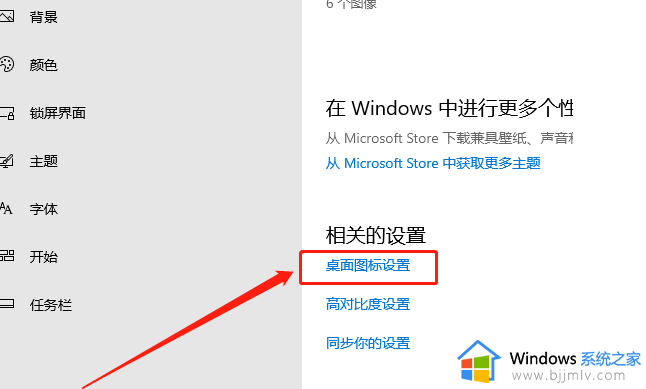 win10ltsc安装教程_win10ltsc如何安装