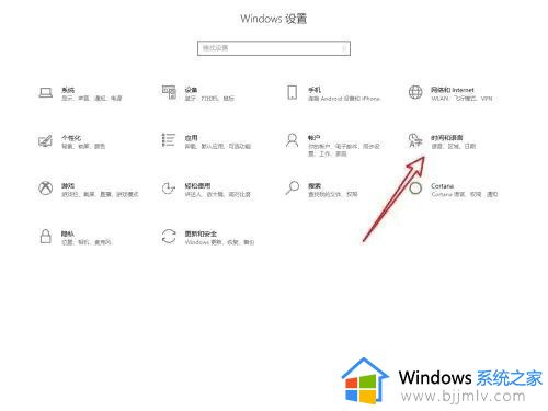 win10lol打不了字中文一直闪烁怎么办 win10lol打字一闪一闪打不出来如何解决