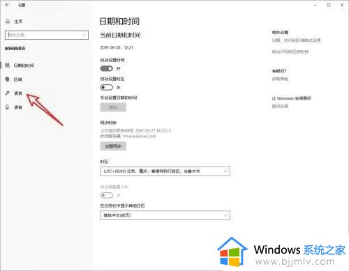 win10lol打不了字中文一直闪烁怎么办_win10lol打字一闪一闪打不出来如何解决