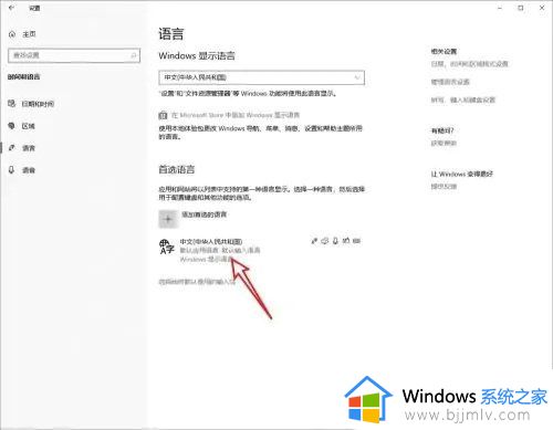 win10lol打不了字中文一直闪烁怎么办_win10lol打字一闪一闪打不出来如何解决