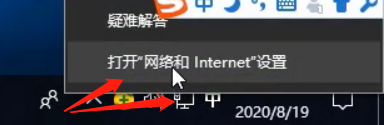 windows无internet怎么办_windows电脑连接网络没有internet如何处理