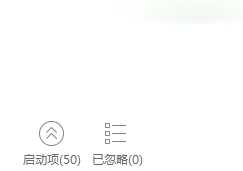 windows7关闭开机启动项目设置步骤_windows7怎么关闭开机启动项