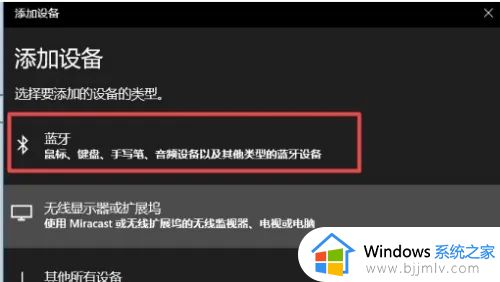 台式电脑怎样用蓝牙连接音响_无线蓝牙音箱怎么连接台式电脑