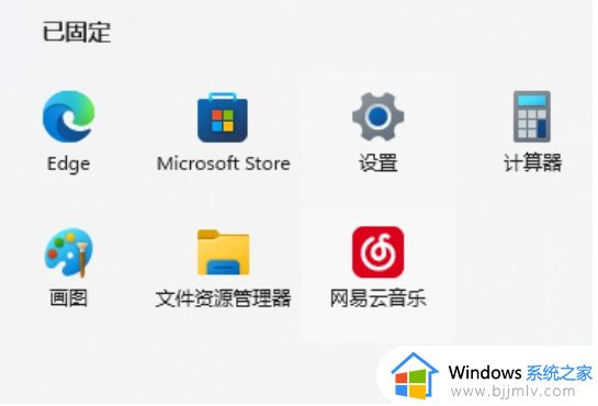 win11的录屏快捷键打不开怎么办 win11屏幕录制快捷键没反应修复方法