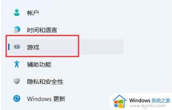 win11的录屏快捷键打不开怎么办_win11屏幕录制快捷键没反应修复方法