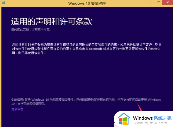 win10iso安装方法u盘_isowin10怎么安装