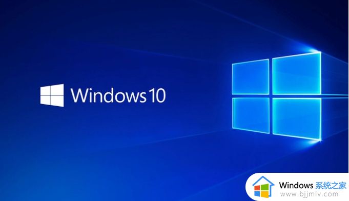 更新安装win10过程很慢怎么办 win10系统更新安装好慢处理方法