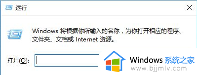 win10硬盘改ahci模式的方法_win10硬盘怎么改ahci模式