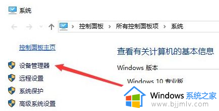 win10硬盘改ahci模式的方法_win10硬盘怎么改ahci模式