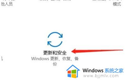 win10最近一次的正确配置在哪设置_win10电脑最近一次的正确配置怎么设置