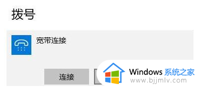 win10调制解调器出现错误怎么回事_win10显示调制解调器报告错误的解决办法