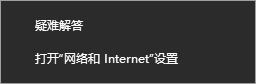 笔记本电脑找不到家里的wifi怎么回事_笔记本电脑找不着家里的wifi解决方法