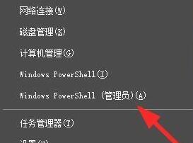 win10教育版怎么卸载edge浏览器 win10教育版如何删除edge浏览器