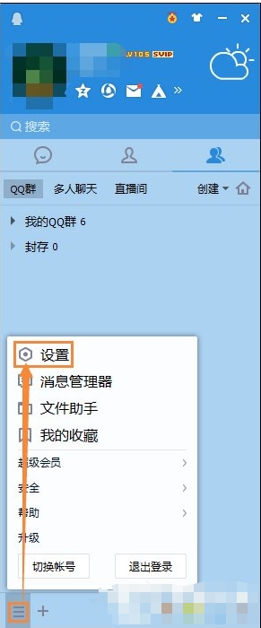 电脑测试麦克风声音在哪里_电脑如何检测麦克风有没有声音