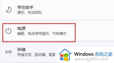 windows11取消锁屏的步骤_win11如何取消锁屏