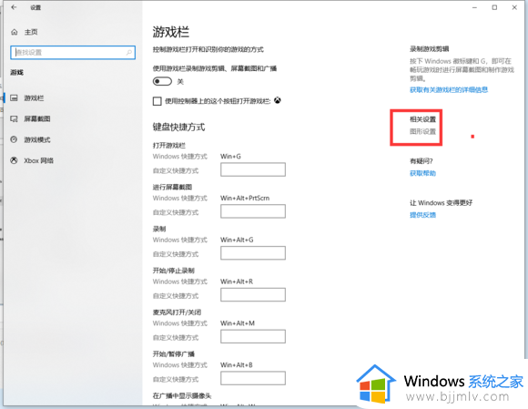 最终幻想14卡顿怎么办win10_win10玩最终幻想14很卡如何解决