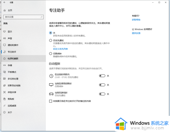 最终幻想14卡顿怎么办win10_win10玩最终幻想14很卡如何解决