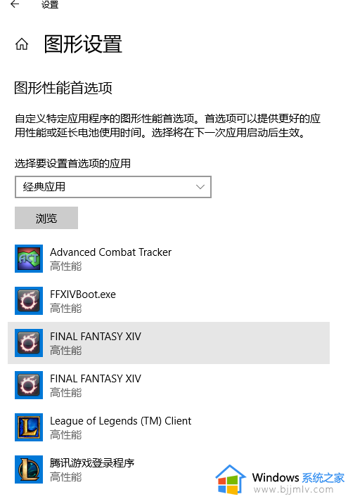 最终幻想14卡顿怎么办win10_win10玩最终幻想14很卡如何解决