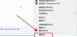 win7更改桌面存储路径设置教程_win7怎么更改桌面存储路径