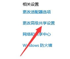 win10就近共享找不到设备怎么办_win10就近共享搜索到设备如何解决